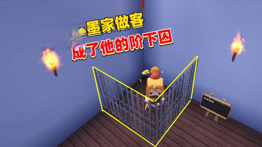 迷你世界荒岛求生127：小墨不念昔日的情谊，修铁笼囚禁了我