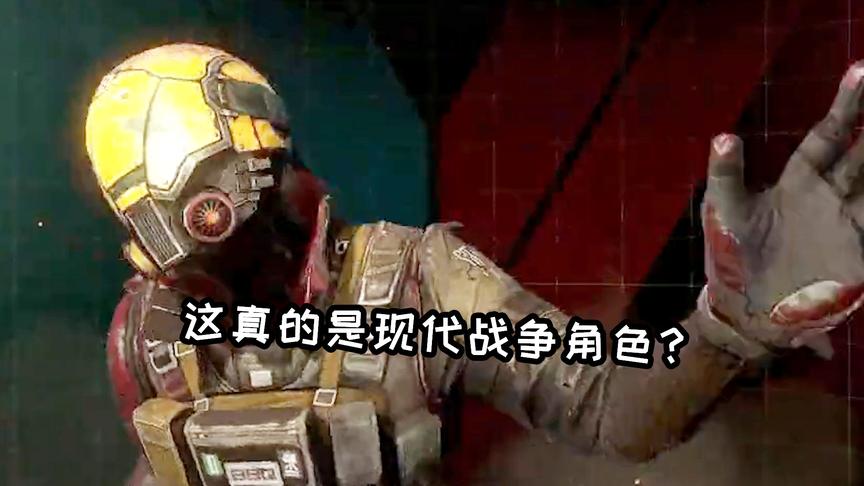 风格大变的现代战争6，玩家为何如此怨声载道 ？