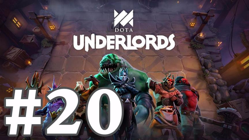 【奥尼玛】刀塔霸业（Dota Underlords） EP20