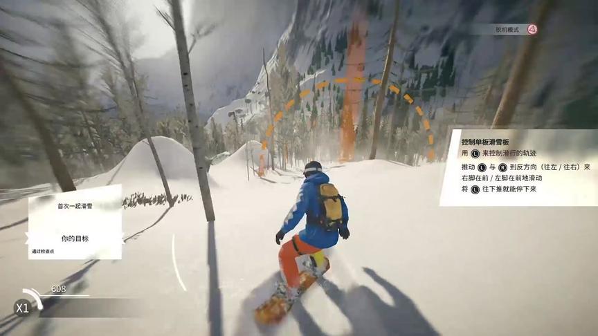 超级逼真的滑雪模拟器，隔着屏幕就能都能感受到凉快！极限巅峰