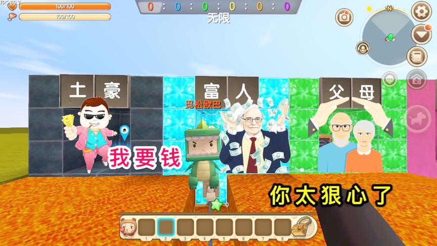 迷你世界：小表弟父母不见了，只留下了一封信，他却选择了金钱