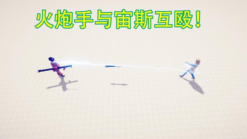 全面战争模拟器：新兵种火炮手，手拿rpg威力极大，直接炸飞！