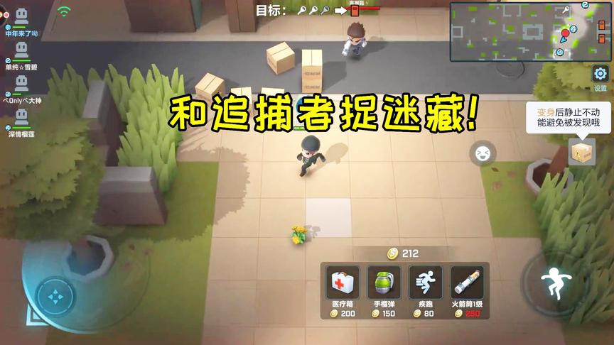 游戏大侦探：逃跑吧少年，逃生门打开却不走，差点让追捕者抓住！