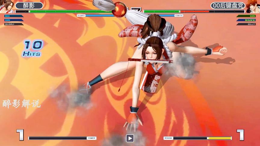 拳皇14：不知火舞上演最美大招，以一敌三打服对手