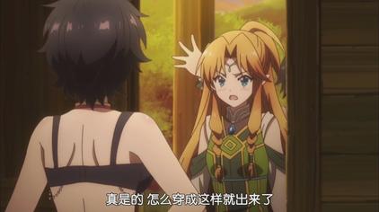 异世界超能魔术师12下 西瓜视频