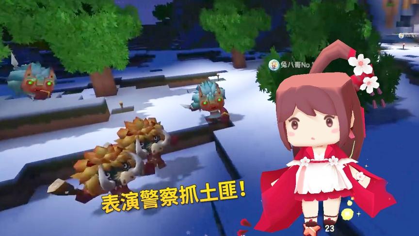 迷你世界极限联机45：我夜晚刷传送门碎片，和野怪上演警察抓土匪