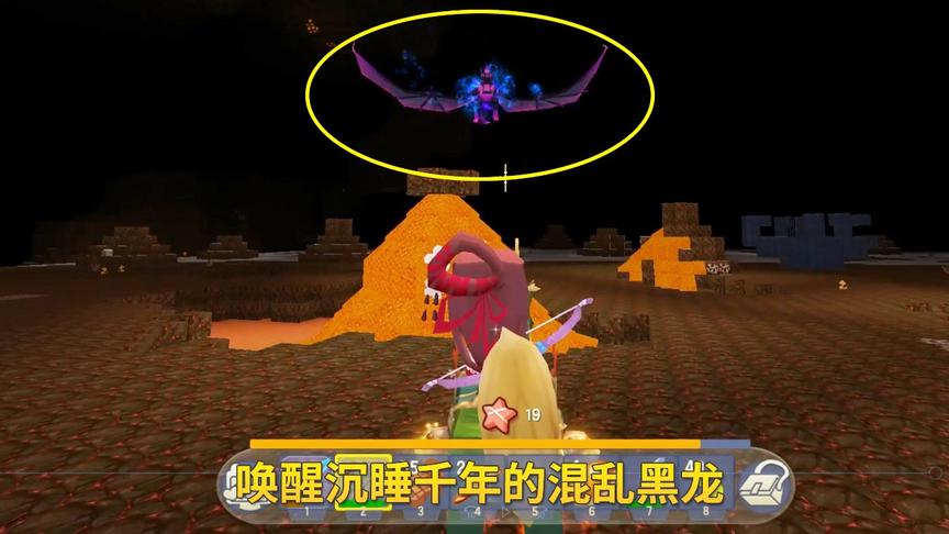 迷你世界生存101：我做出混乱号角，唤醒沉睡千年的混乱黑龙