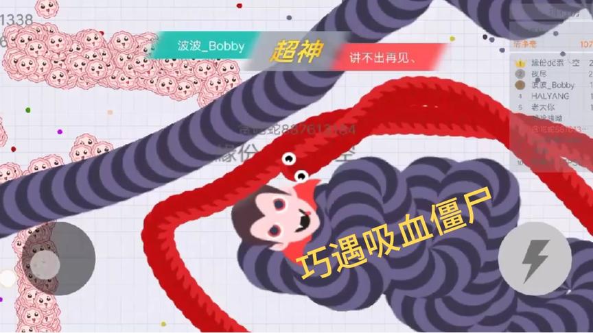 再次巧遇吸血僵尸吃掉僵尸之后给你们画了521