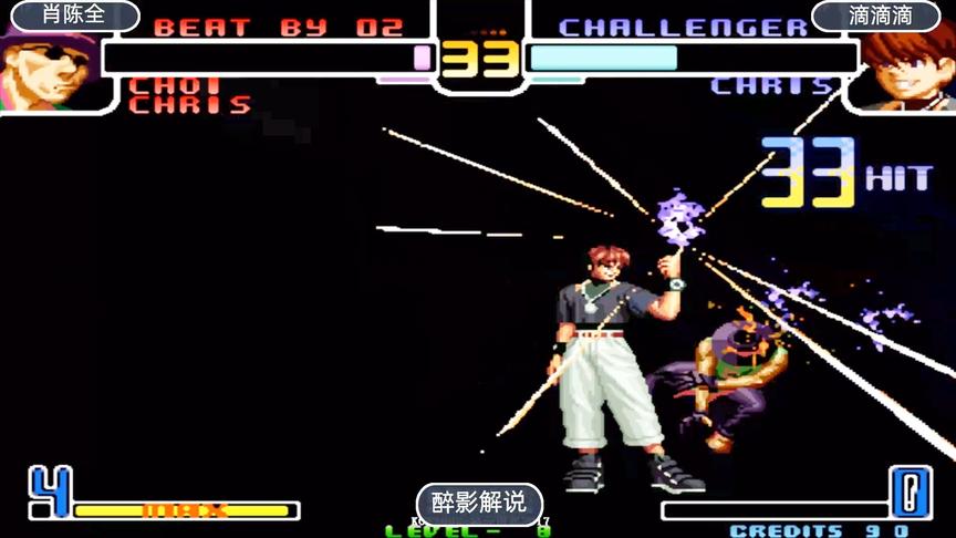 拳皇2002：克里斯34连完美收尾，高手抓到机会一套带走