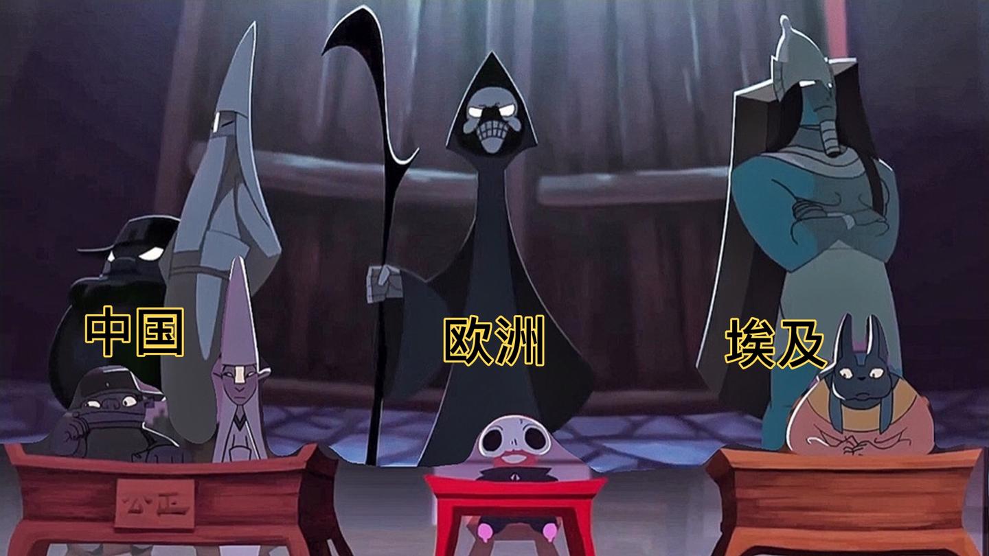 《动漫解说》_奇趣动画：三大死神的后代参加考核，比试谁的勾魂方式更厉害_动漫解说