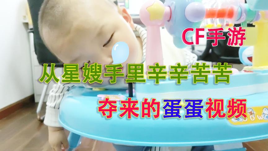 落星爱挑战：你们想看小落星的视频，但你星嫂不给我怎么办？