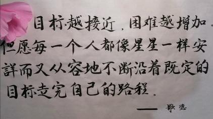 目标名言 西瓜视频