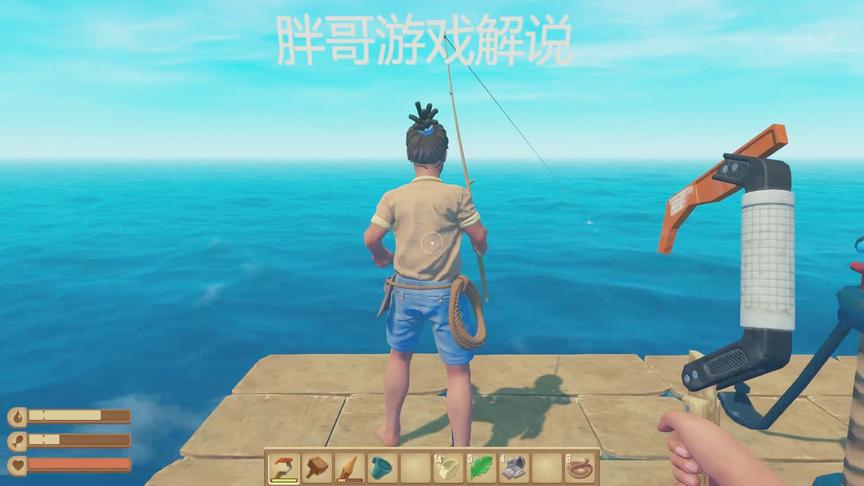 木筏求生联机05：胖哥拿起鱼竿，他能否钓到鱼？让我们吃上肉！