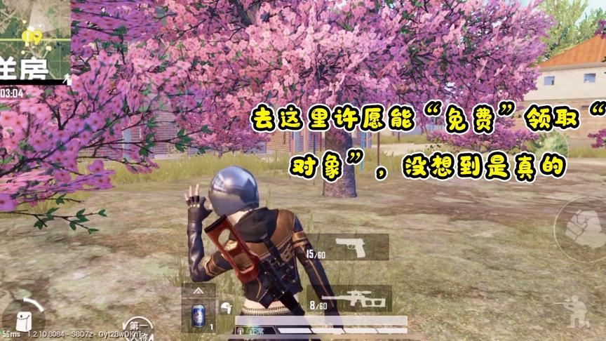 小梦解说：听说去这里许愿能“免费”领取“对象”，没想到是真的