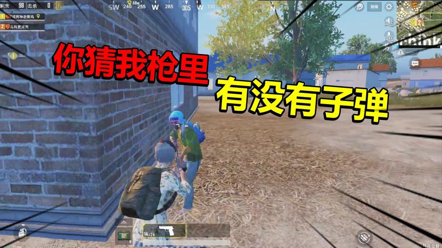 乌鸦玩游戏：和老撕鸡P城落地一把手枪7杀，不料来个外挂惨遭毒手