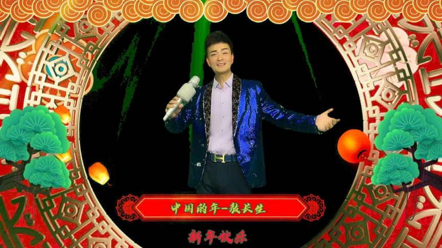 中国的年-歌友们都说没听够要求敖长生发第二段以饱耳福，听听哦