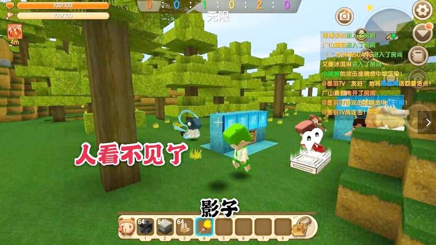 迷你世界:喝了隐身药水，谁也看不见，可以为所欲为了。
