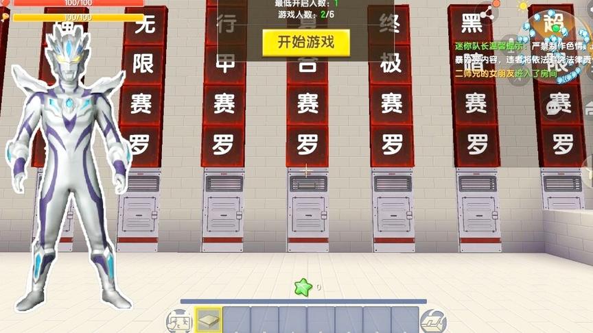 赛罗奥特曼PK贝利亚，赛罗无限形态居然，打不过贝利亚！