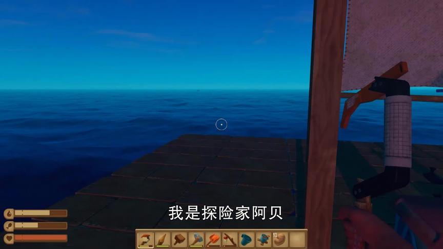 木筏求生05：我来到一片奇怪的海域，没有任何物资