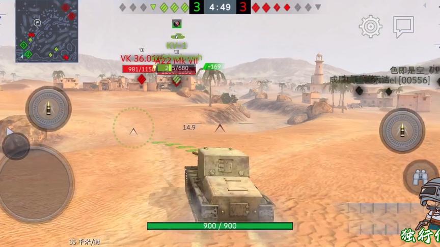 独行侠小强：130mm的百歪！六级房一霸呀！下次用高穿试下！！