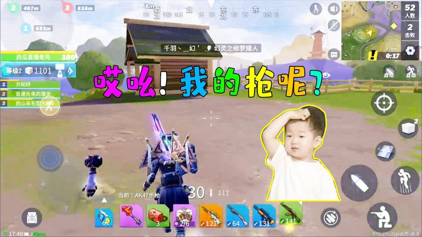 堡垒前线娱乐：这个bug如果打架的时候遇到，估计能把人气死