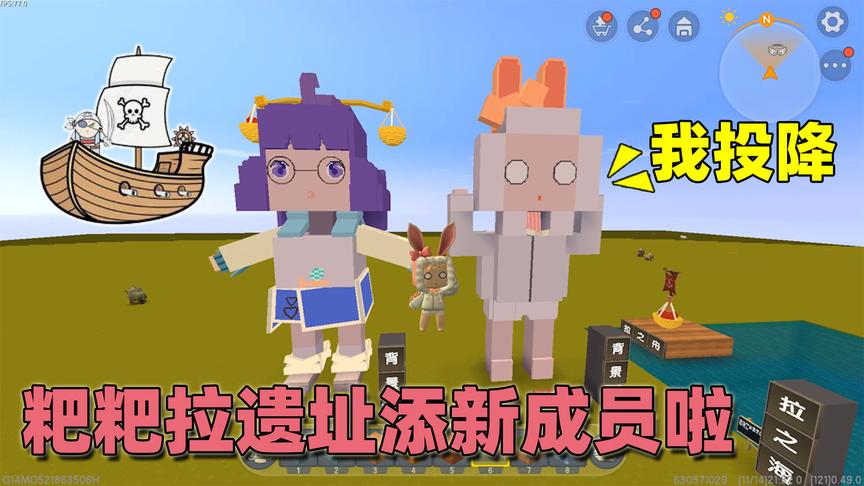 迷你世界：半拉为了过冬换上新装扮，没想到小粉丝立马做出新模型
