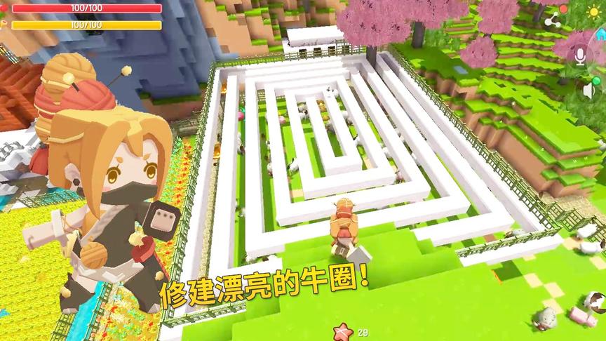 迷你世界生存联机50：我修了1个漂亮的牛圈，发展养牛大业