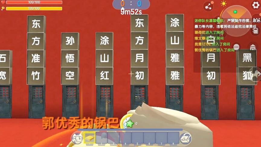 红妖小红娘职业战，东方月初的纯质阳炎和虚空之泪太厉害！