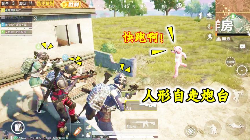 奔奔解说：挑衅我？决赛圈和队友组人形自走炮台，比加特林还牛！
