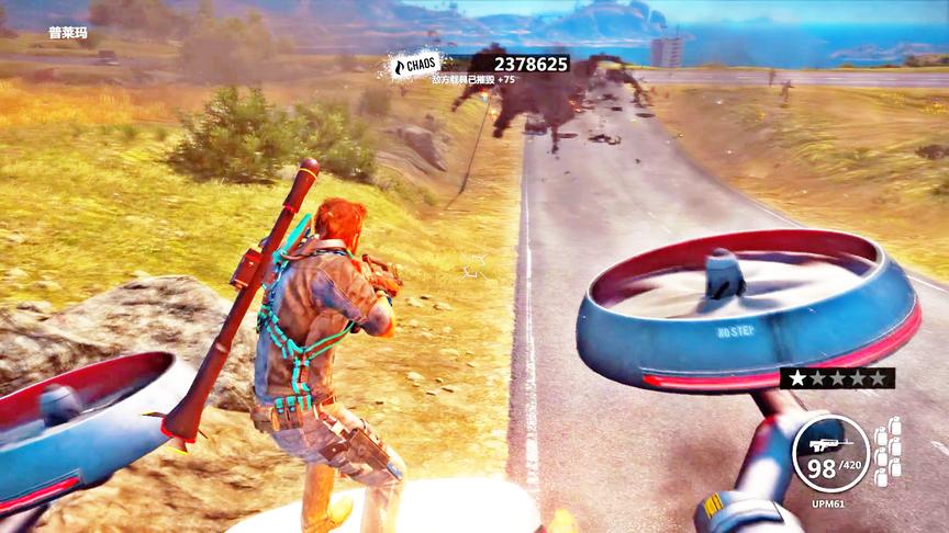 正当防卫3：小林脚踩无人机攻击敌方，一个字帅！