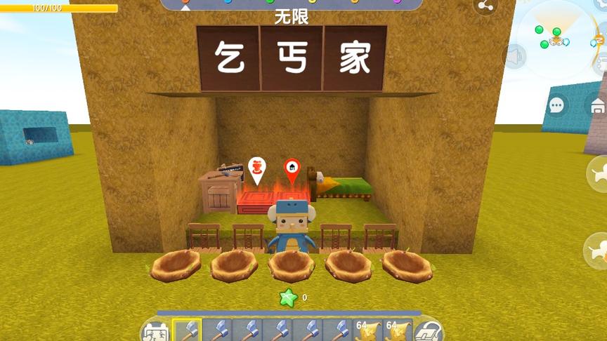 表面上是个乞丐，背地里居然是游乐场的管理员。