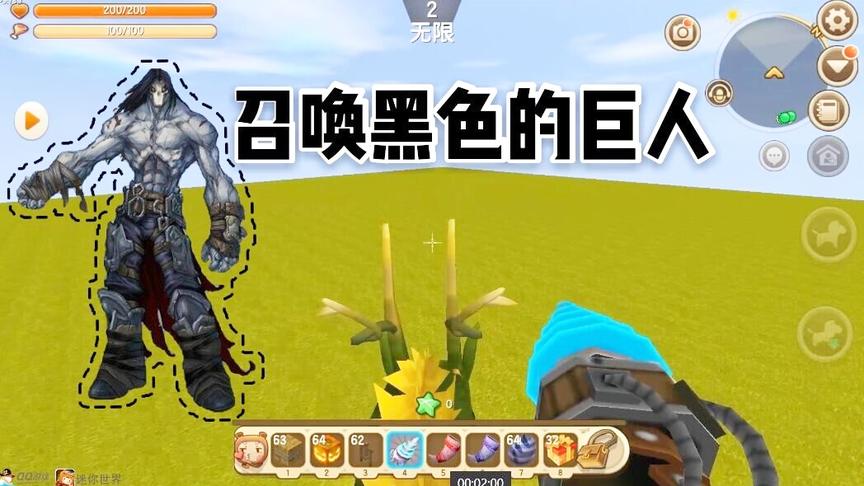 迷你世界:召唤巨大的黑色生物，居然还能骑，太不可思议了