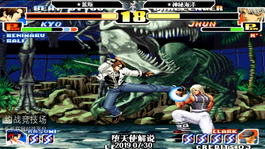 拳皇99国内大神对战，原来草薙京在这一作这么厉害