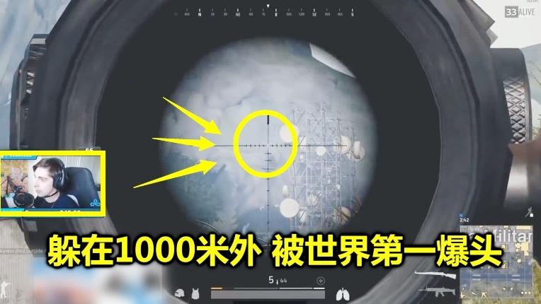 绝地求生：世界第一眼神真好，千米外敌人小如蚂蚁，他竟一枪爆头
