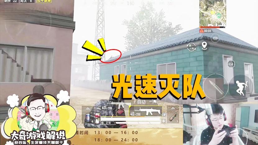 和平精英：对手竟毫无还手之力！老黄瓜P城3杀，0伤灭队！