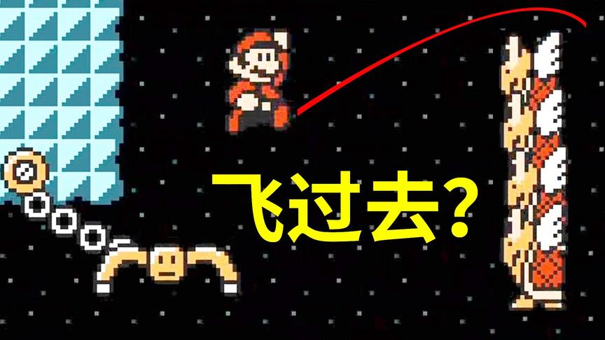 马造2娱乐达人：摇摆吊臂飞越极限！小宝趣玩