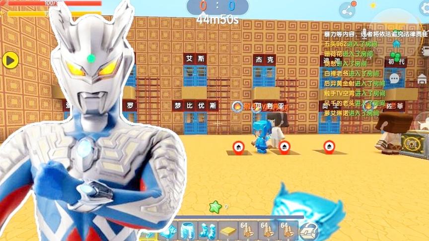 奥特曼格斗，选了赛罗的装备不太行，还是小伙伴给的装备厉害。