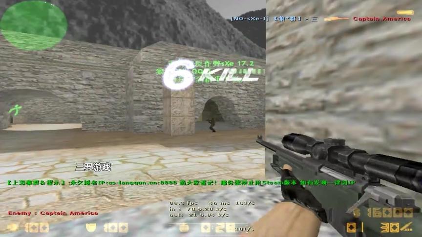 CS1.6：再一次来到经典老地图吊桥，枪声依旧但物是人非！