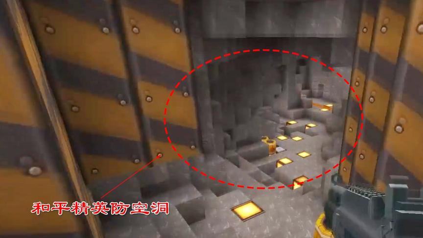 迷你世界：和平精英地图小宇发现防空洞！看到里面的野怪我愤怒了