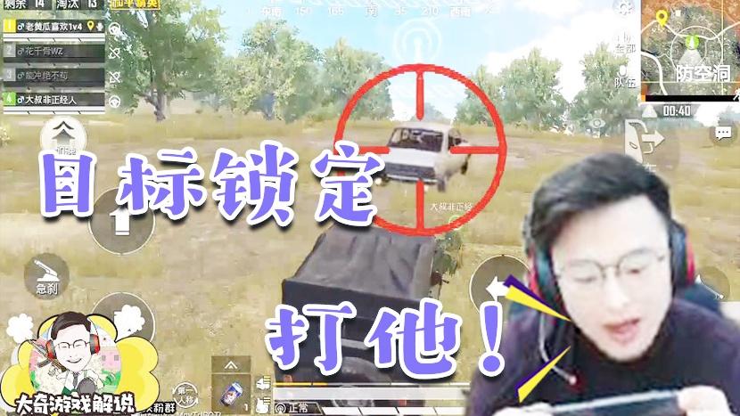 和平精英：想跑毒？不存在的！队友拿着灌水M4打空气？