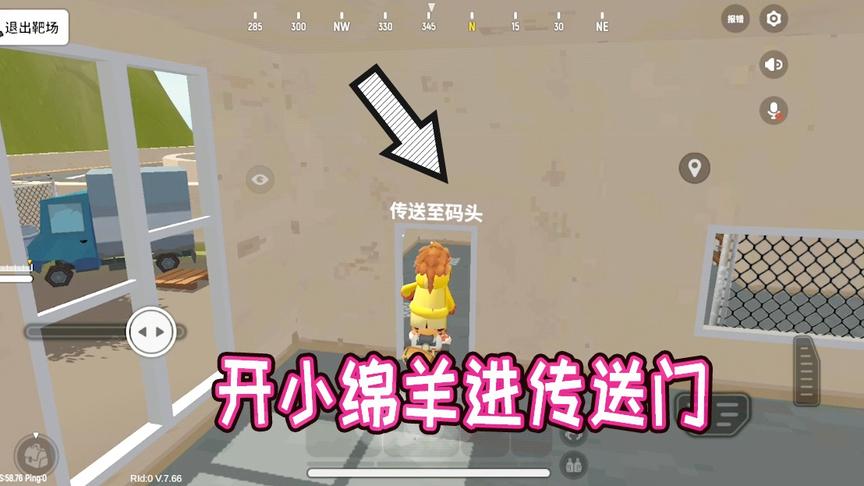香肠派对：听说开着小绵羊进入传送门有惊喜？实验过后果然很厉害