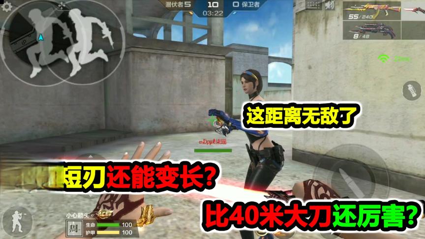 落星：英雄激光短刃还能自己变长？比40米长刀还厉害，这距离无敌
