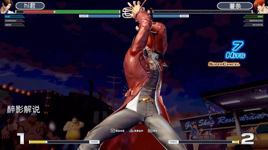 拳皇14：八神玩出了世界顶级水准，最后残血翻盘打服对手