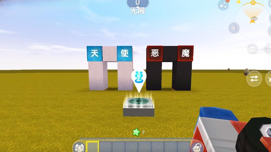 天使和恶魔你会选哪一个，选择恶魔会更好，这是为什么？