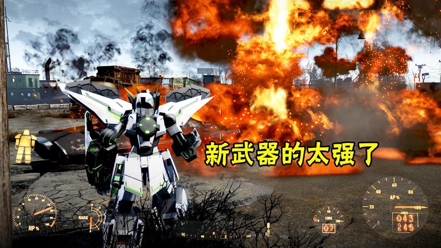 辐射12：遭遇突袭者攻击，我拿出了我的新武器，爆发出超强战斗力