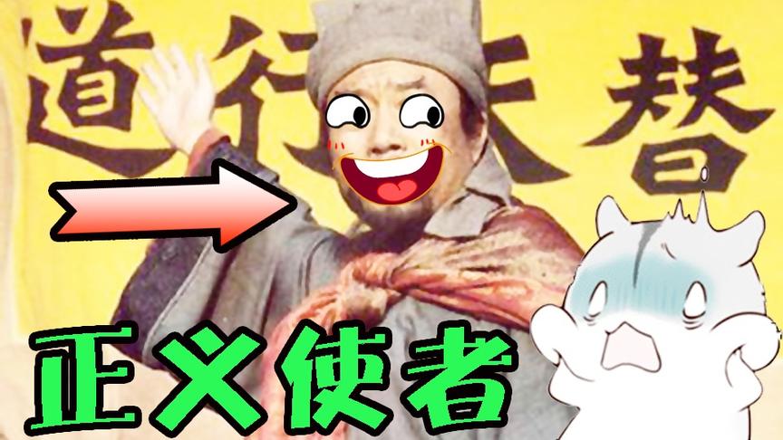 【逍遥小枫】这绝对是骑砍最好玩的mod了，率领108将水浒乱舞！#1