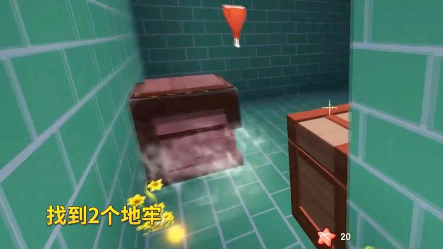 迷你世界极限生存24：我人品大爆发，又在矿洞发现2个地牢
