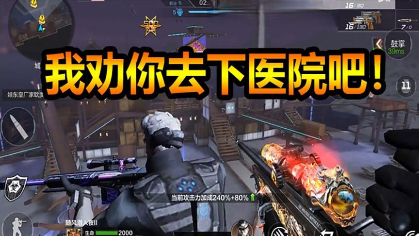 随风双人生化：为啥要去医院？因为你的脚下有个箱子啊！