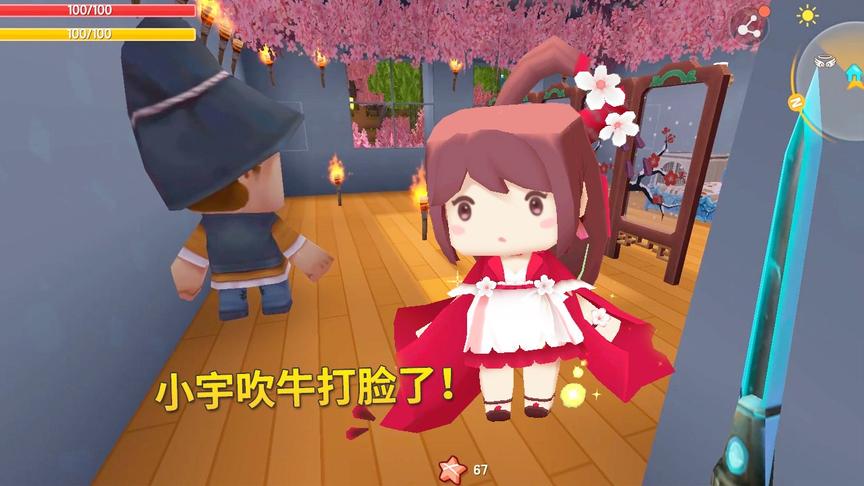 迷你世界极限生存88：小宇吹牛自己是欧皇！结果又被打脸了