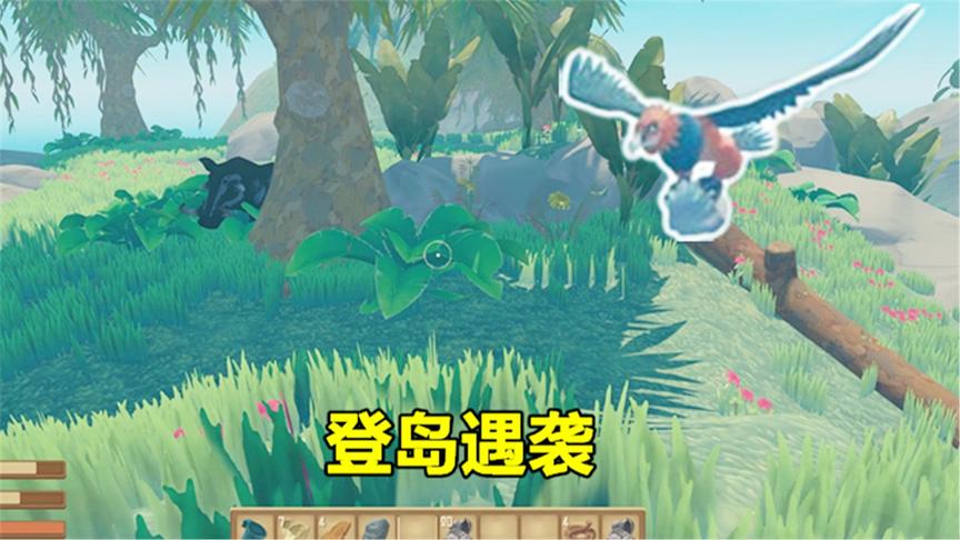 木筏求生7：第一次发现巨大海岛，遭遇野猪和老鹰夹击